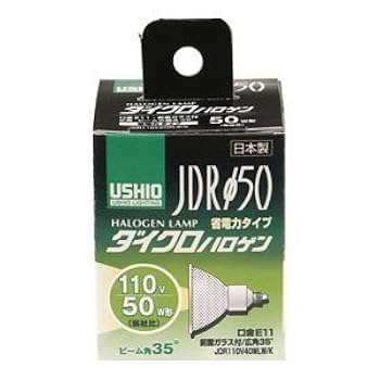 USHIO ダイクロハロゲン JDR110V65WLM/K 9個セット Amazon | ウシオ ダイクロハロゲン(110V用) JDR110V40WLW/K